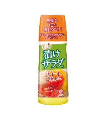 野菜が恋する漬けサラダ用 スイートビネガー 300ml