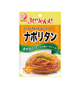 まぜりゃんせ ベーコンフレーバービッツ入りナポリタン