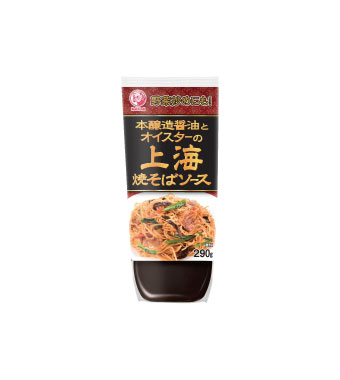 本醸造醤油とオイスターの上海焼そばソース 290g