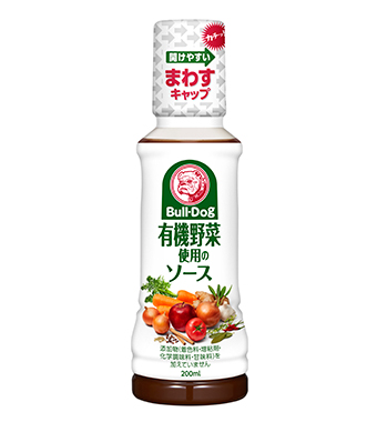 有機野菜使用のソース 200ml