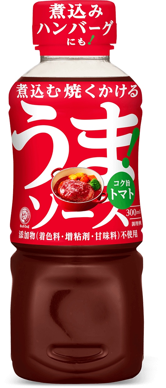うまソース コク旨トマト