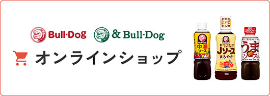 オンラインショップ