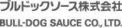 ブルドックソース株式会社