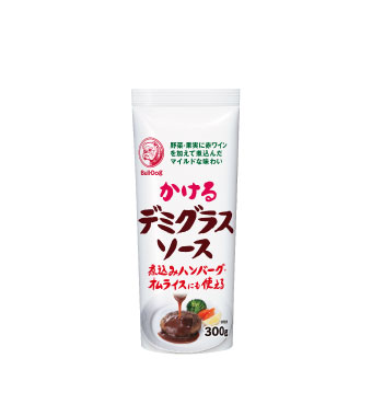 ブルドック かけるデミグラスソース チューブ 300g
