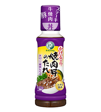 きのこと醤油もろみ焼肉丼のたれ235g