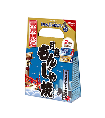 【販売地域ルート限定品】東京月島もんじゃ焼だし味１回分＆ソース味１回分