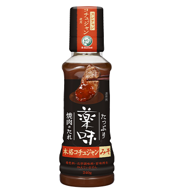 たっぷり薬味焼肉のたれ 本格コチュジャンみそ240g