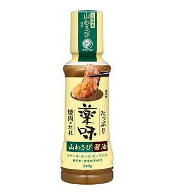  たっぷり薬味焼肉のたれ 山わさび醤油240g