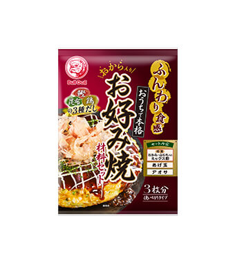 ふんわり食感 おうちで本格 お好み焼材料セット 