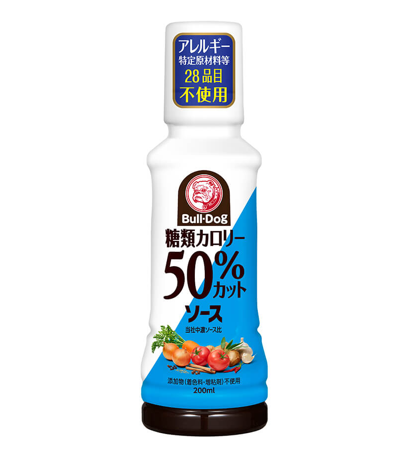 糖類カロリー50%カットソース