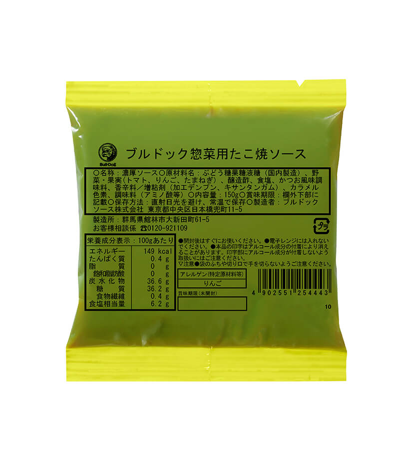 ブルドック 惣菜用たこ焼ソース 150g