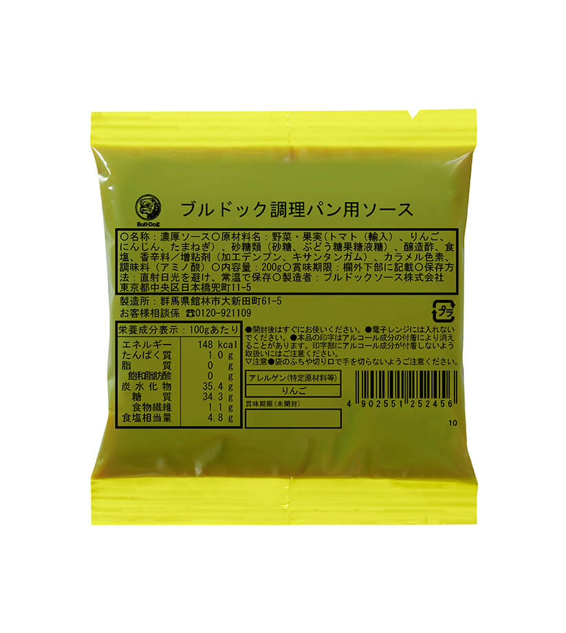 ブルドック 調理パン用ソース 200g