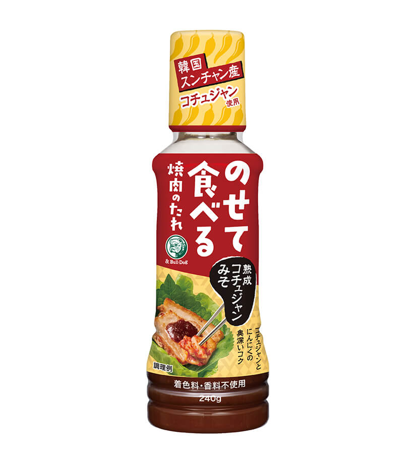 のせて食べる焼肉のたれ 熟成コチュジャンみそ