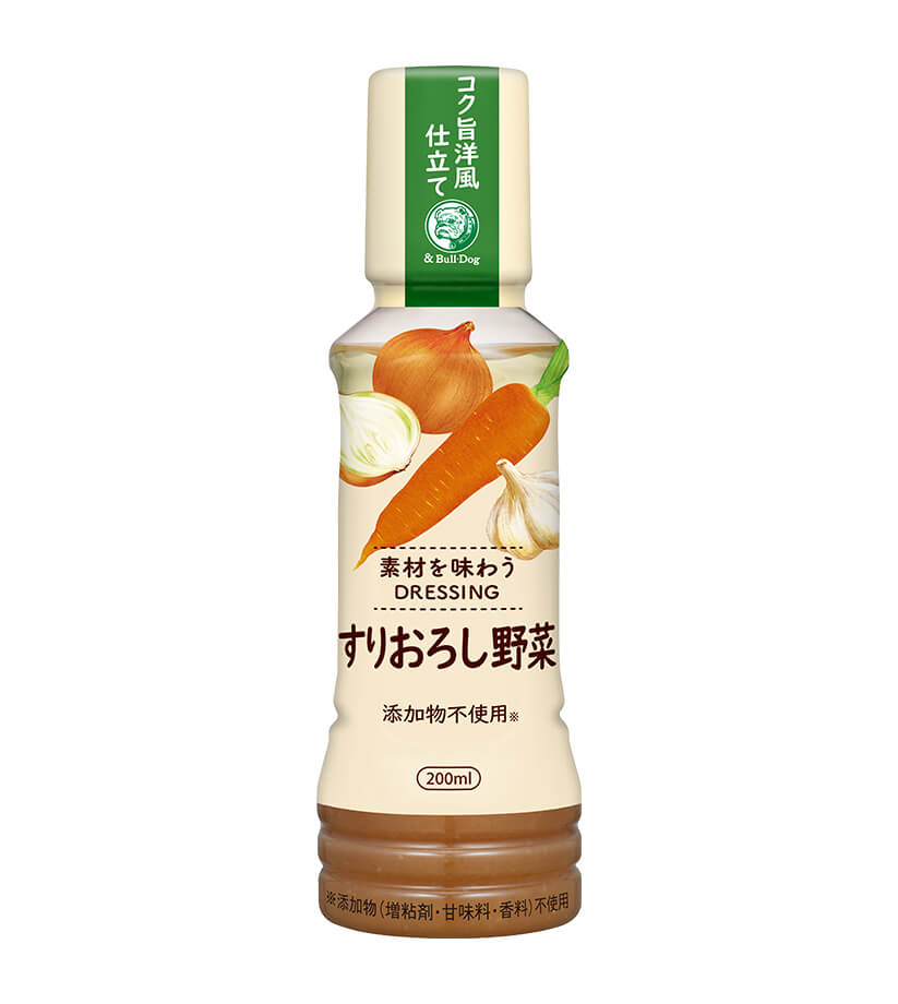 素材を味わうドレッシング すりおろし野菜200ml