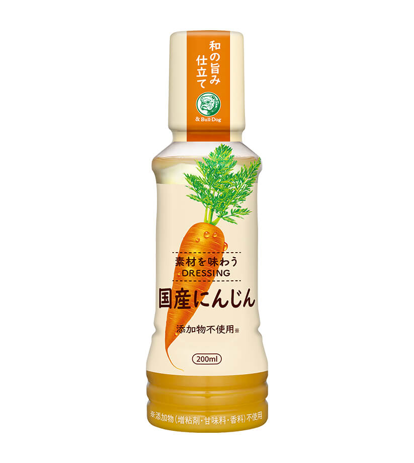 素材を味わうドレッシング 国産にんじん200ml