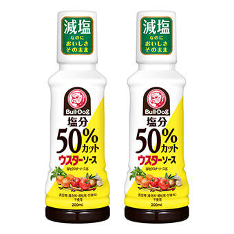 塩分50％カット ウスターソース 200ml