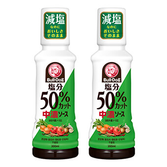 塩分50％カット 中濃ソース 200ml