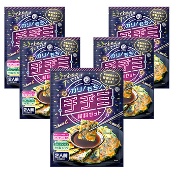 チヂミ材料セット