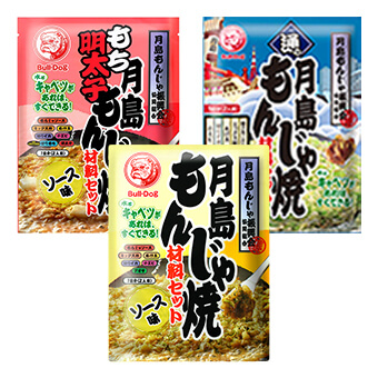 もんじゃ焼セット
