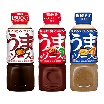 うまソースセット