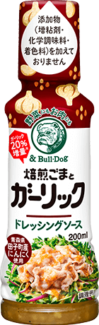 ブルドックソース 焙煎ごまとガーリック ドレッシングソース200ml