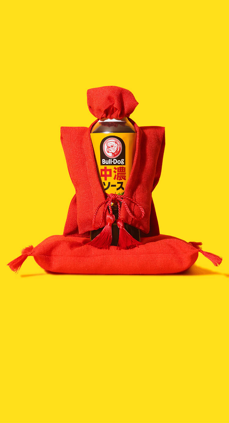 愛され続けて60年 ブルドック 中濃ソース
