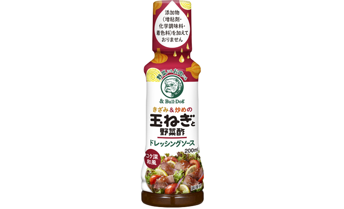 玉ねぎと野菜酢 ドレッシングソース