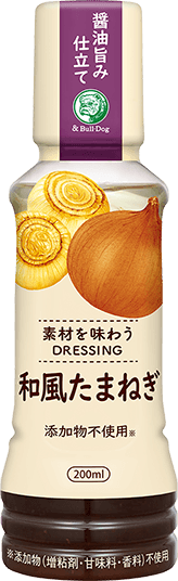 素材を味わうドレッシング和風たまねぎ