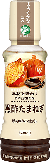 素材を味わうドレッシング黒酢たまねぎ