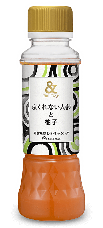 京くれない人参と柚子