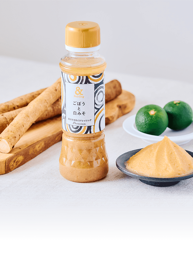 ごぼうと白みそ