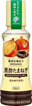 素材を味わうドレッシング 黒酢たまねぎ