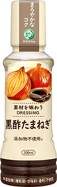 素材を味わうドレッシング 黒酢たまねぎ