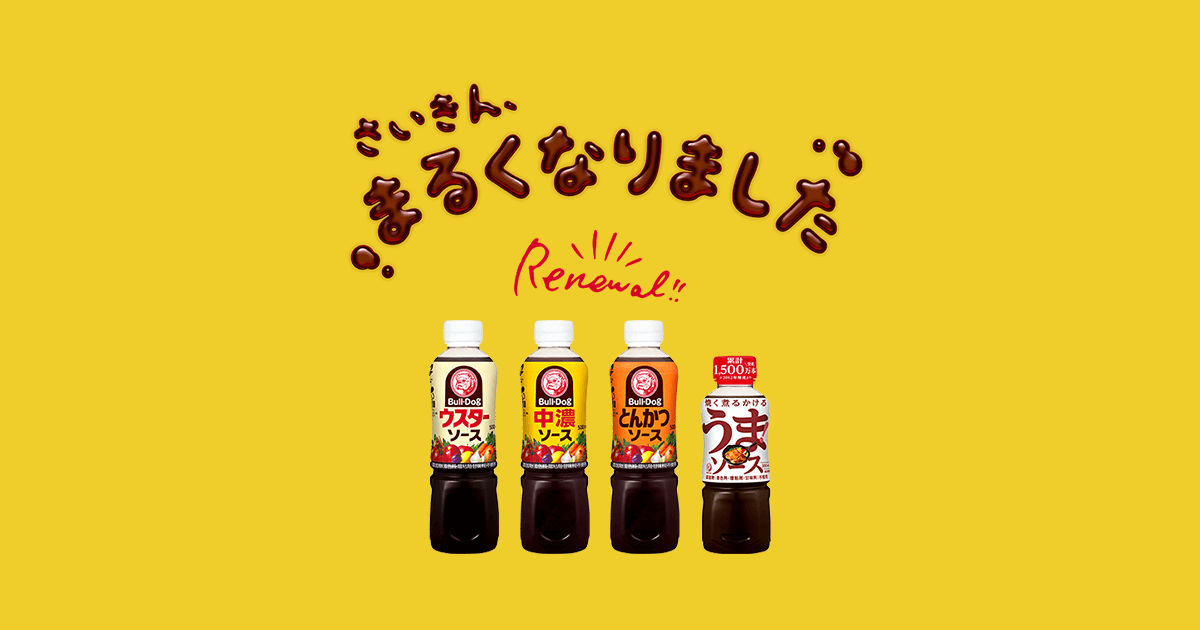 ブルドックソース⭐︎ホーロー看板