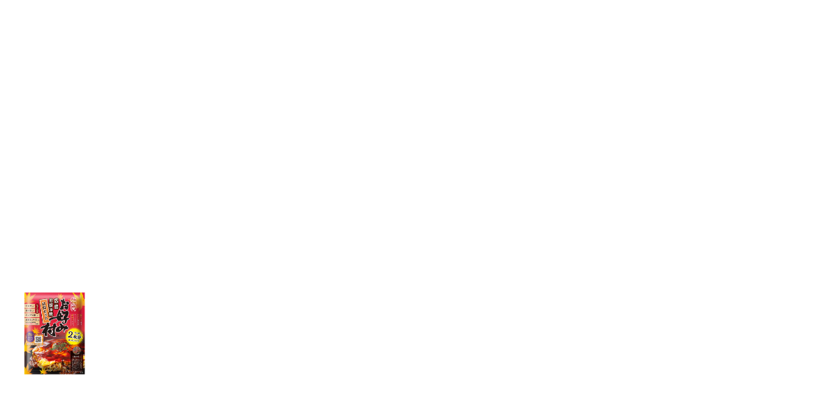 お好み村全店御用達「ミツワお好みソース」が入った広島お好み焼材料セット
