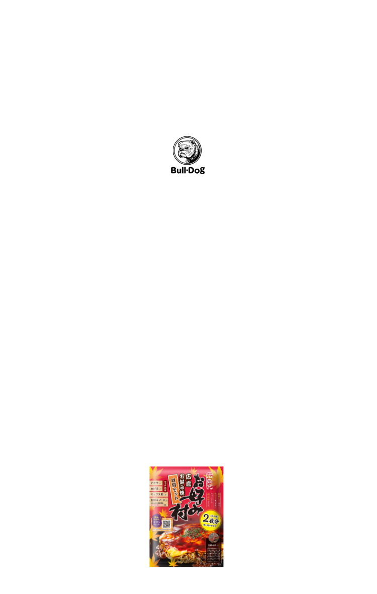 お好み村全店御用達「ミツワお好みソース」が入った広島お好み焼材料セット