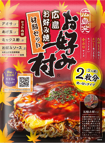 広島お好み焼材料セット「お好み村」｜ブルドックソース株式会社