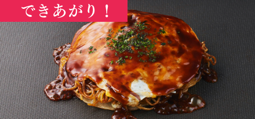 楽天市場】オタフク広島限定お好みソース×4 お土産・グルメ