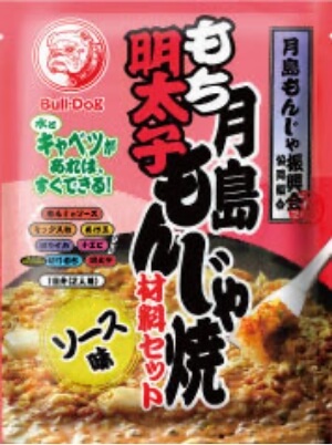 「月島もち明太子もんじゃ焼 ソース味(2人前)」