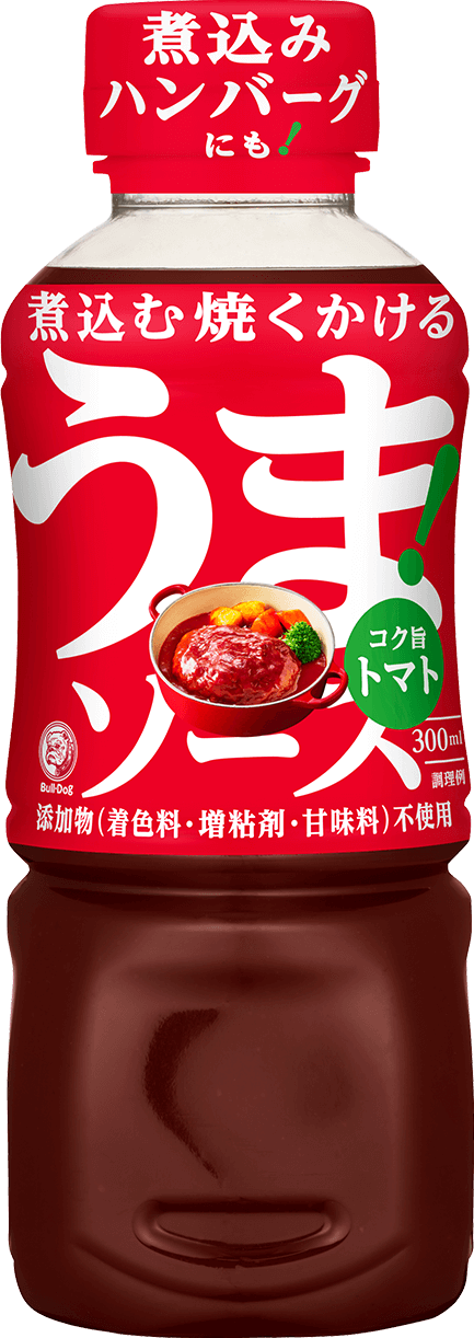 うまソース コク旨トマト