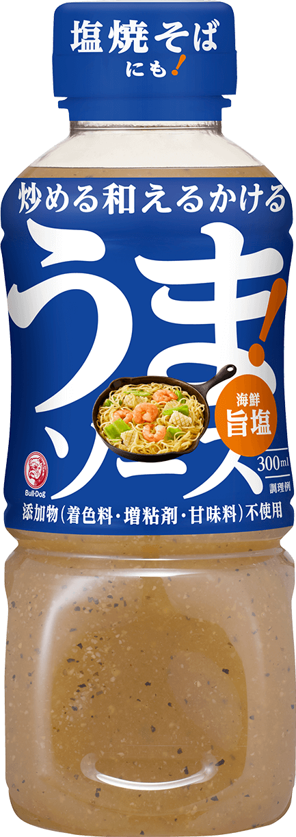 うまソース 旨塩